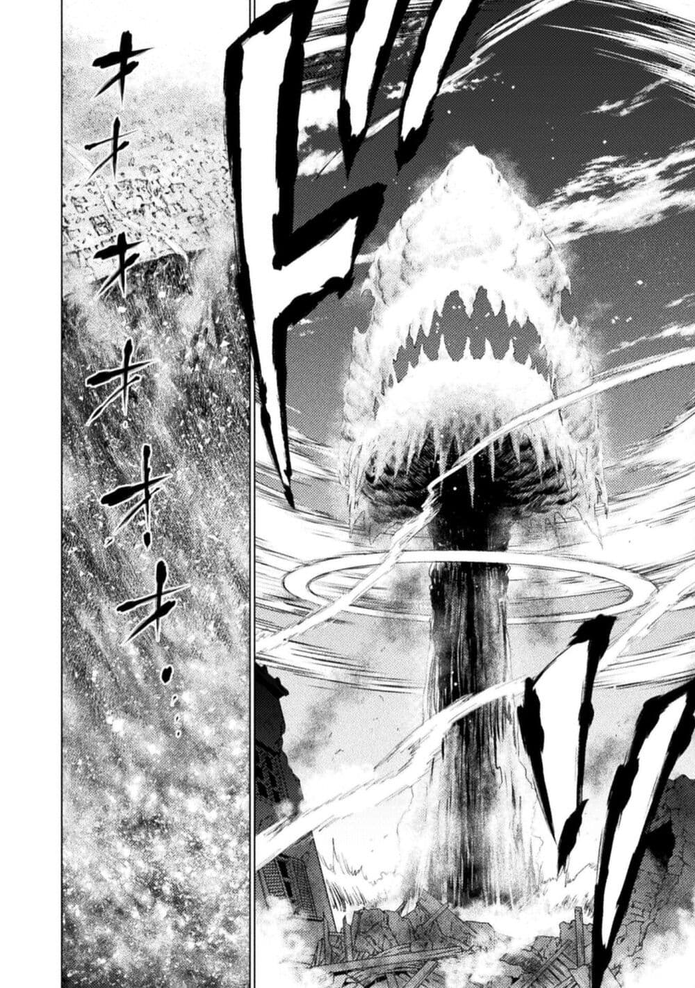 Isekai Kuimetsu no Same 10 03