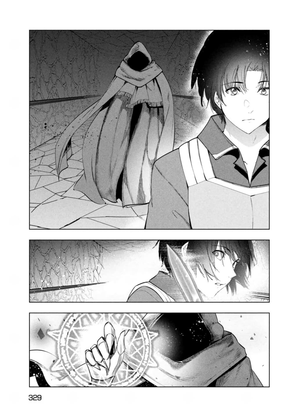 Kaiko sareta Ankoku Heishi 38 19