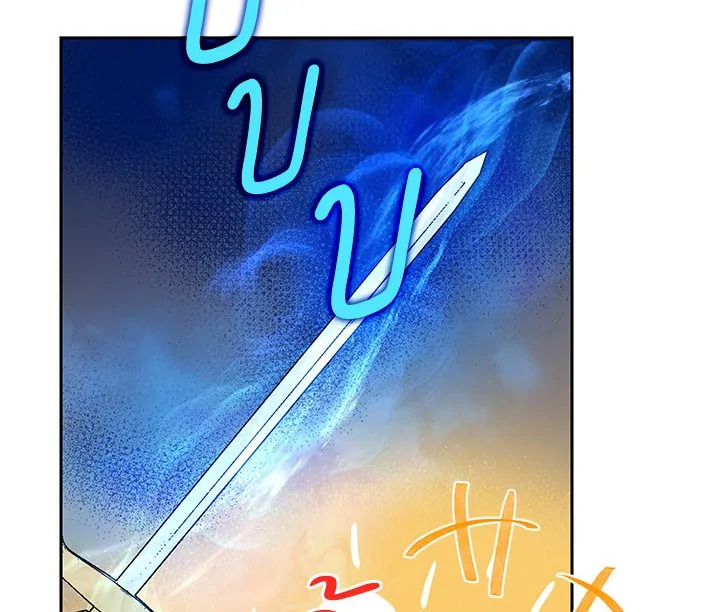 Actually I Was the Real One 9 146