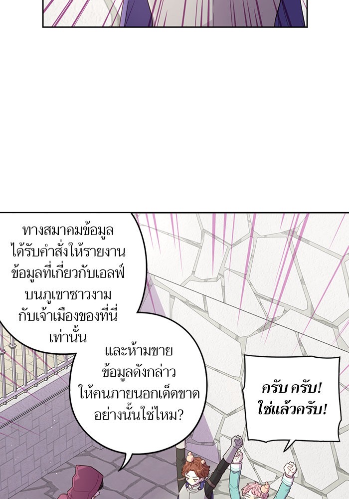 A Royal Princess With Black Hair 48 (52)