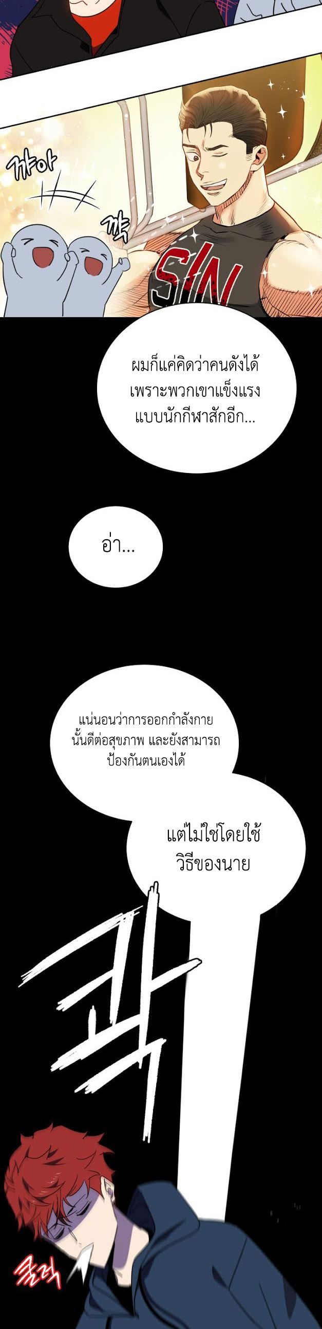 Descent of the Demon Master 95 22