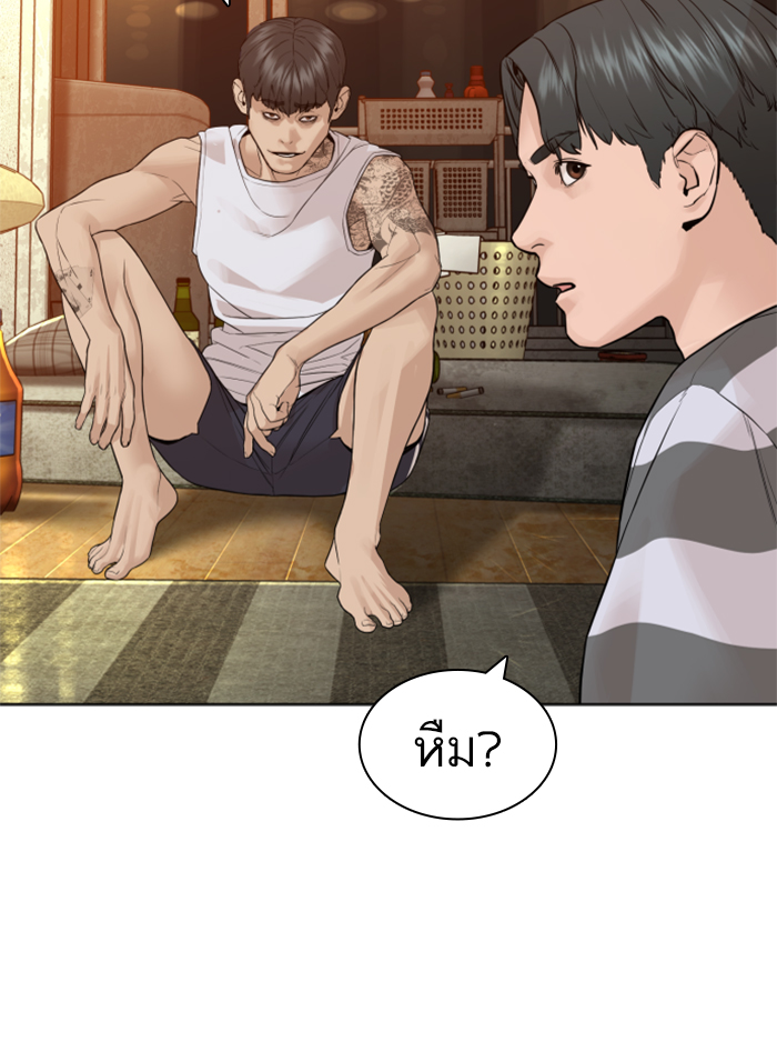 How to Fight เธ•เธญเธเธ—เธตเน142 (111)