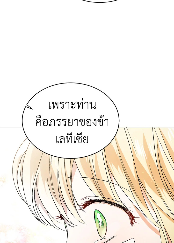 A way to protect the lovable you 35 103