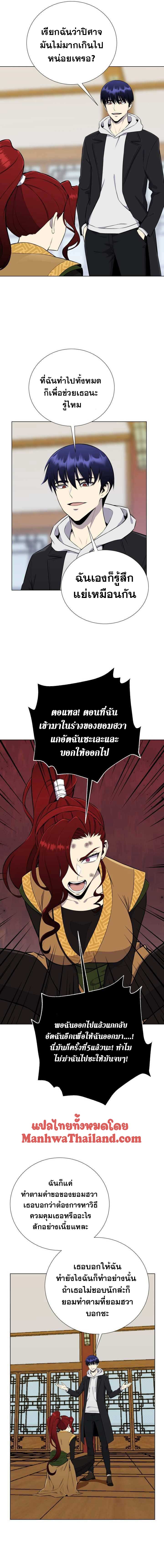 revers villain93 (3)