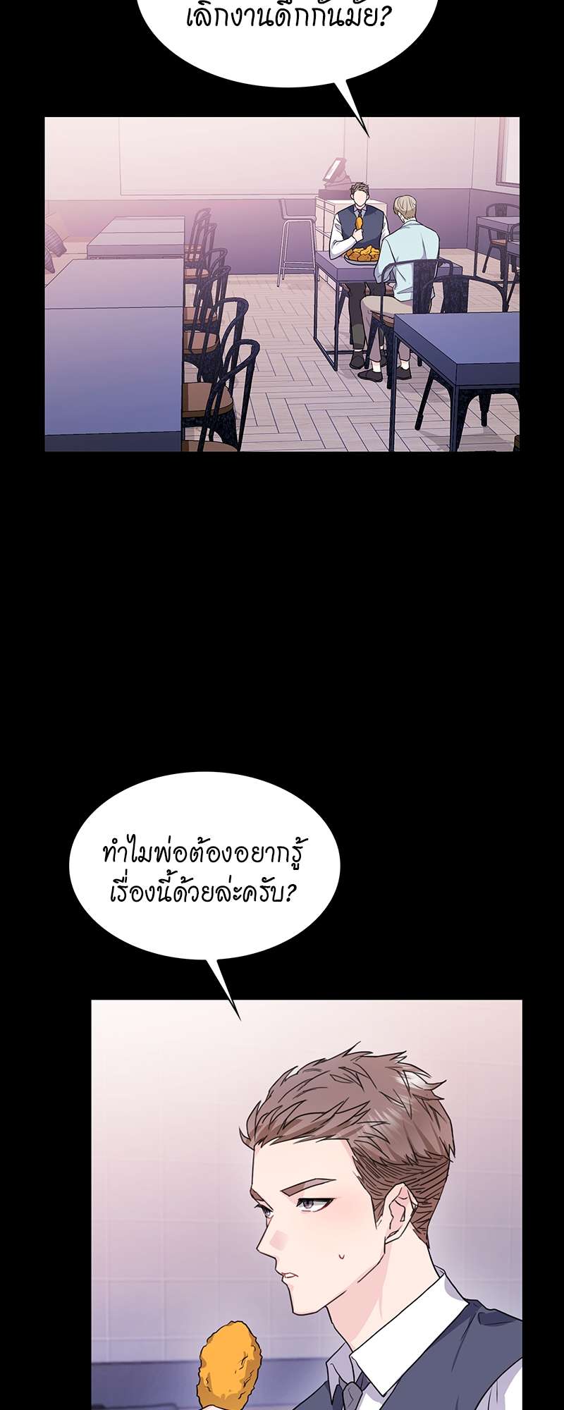 ท้องฟ้าของผม34 12