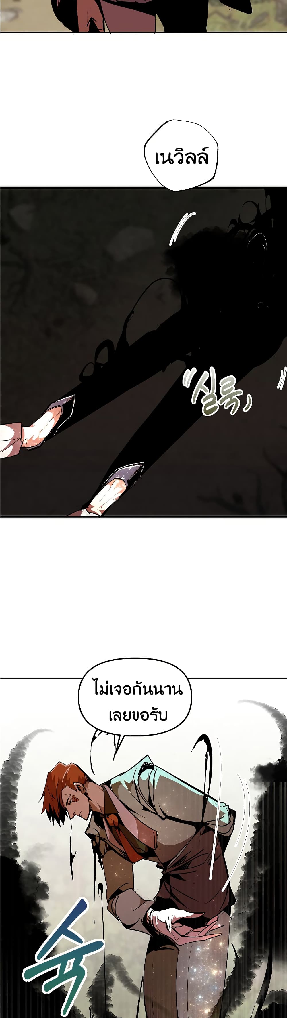 Worthless Regression 42 04