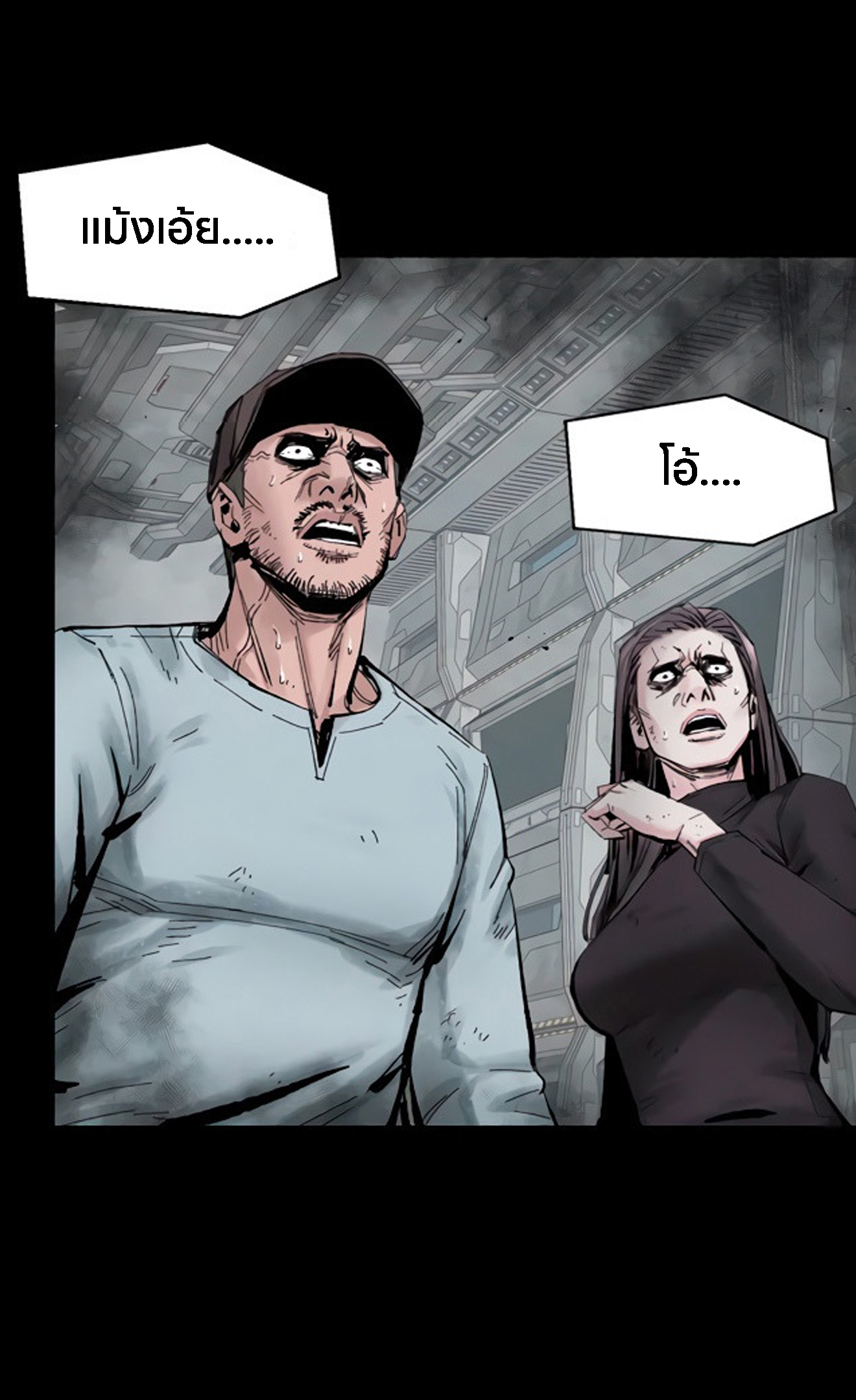 L.A.G 12 (54)