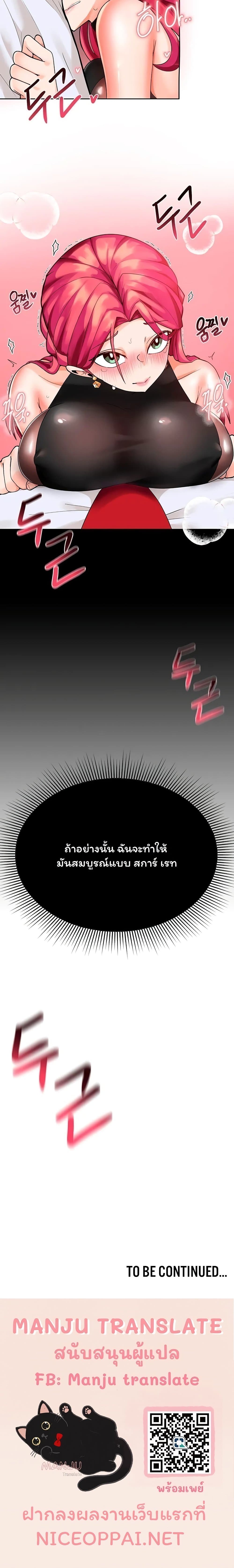 The Hypnosis App Was Fake 4 30