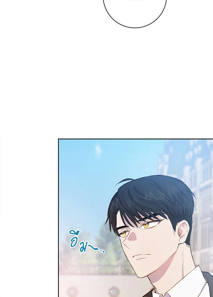 The Princess' Double Life 18 072