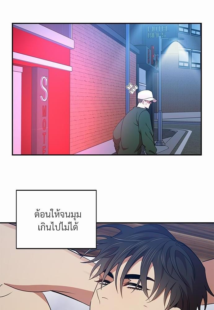 สภาพอากาศวันนี้มีความรัก11 34