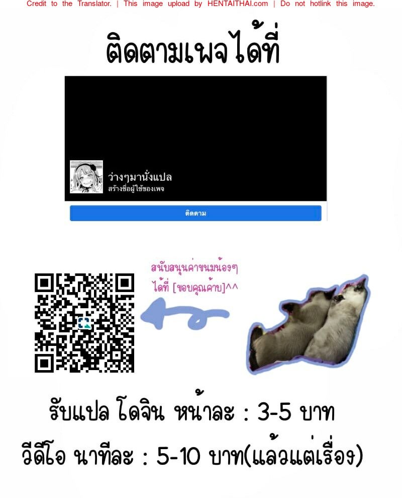 เสน่ห์รัก 1 page 30