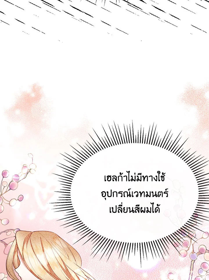 The Real Daughter Is Back 19 086