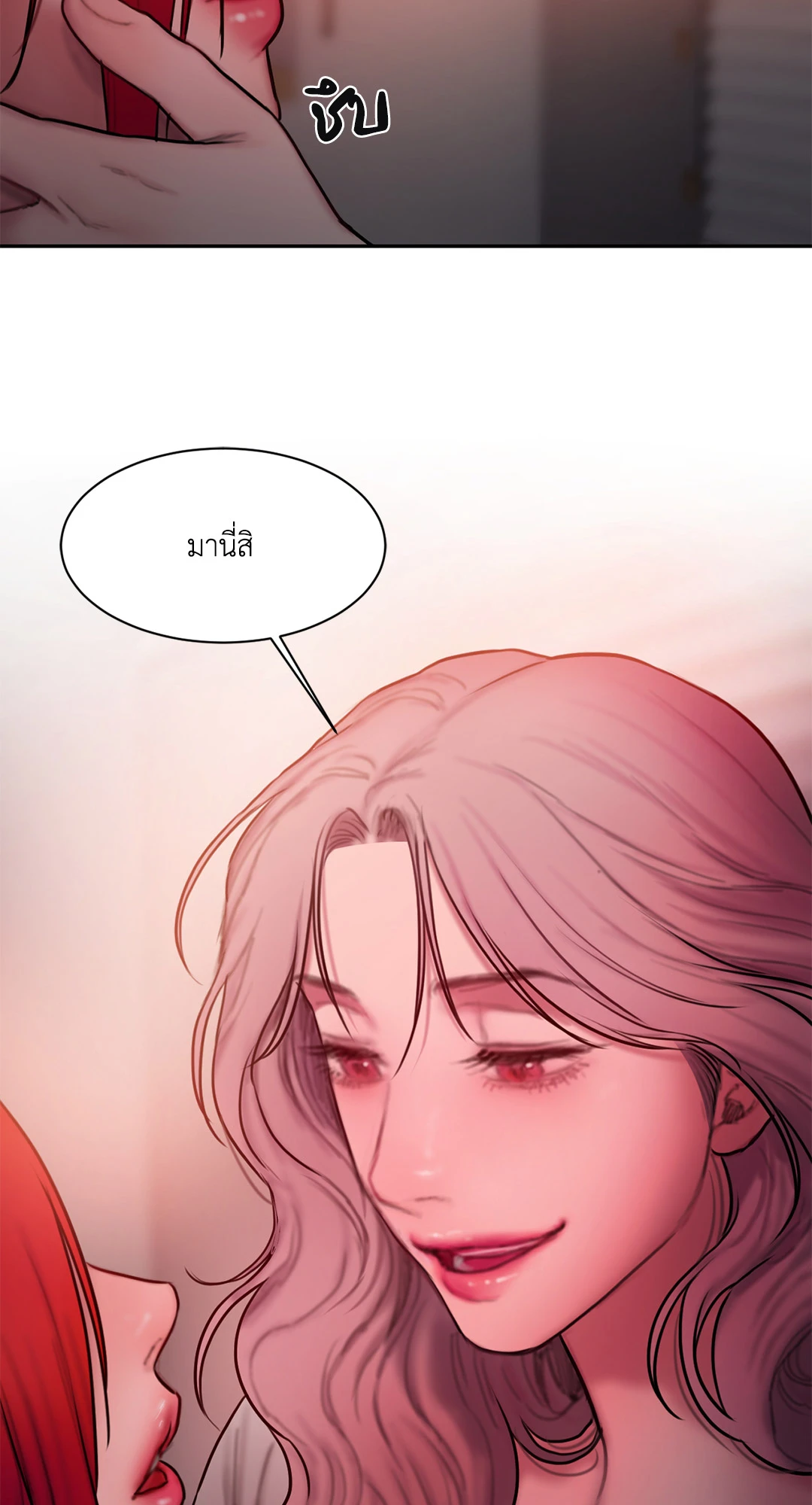 Bad Thinking 39 56
