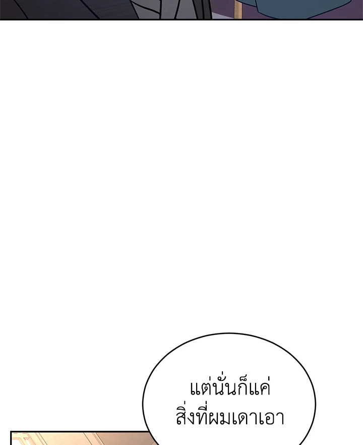 I Will Change The Genre 28 72