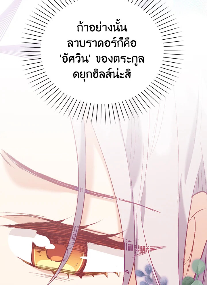 Only Realized After Losing You 13 15