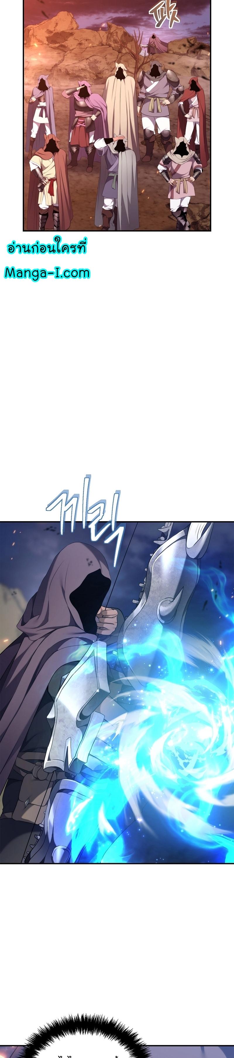 Ranker Who Lives A Second Time 154 14