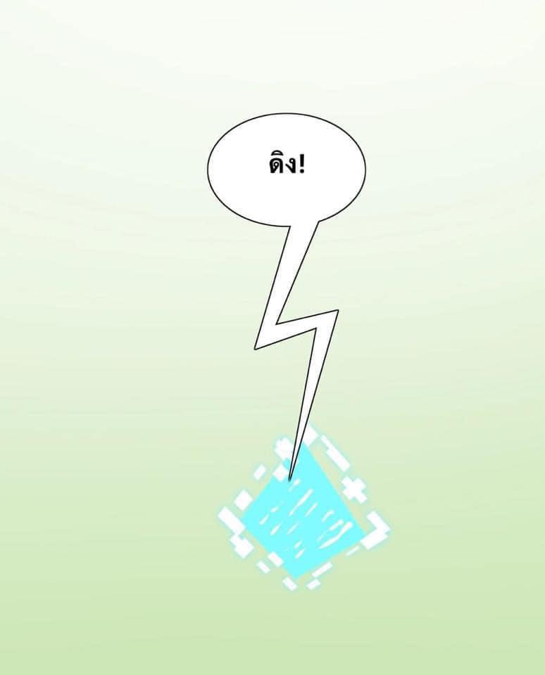 Legend of the King 4 (10)