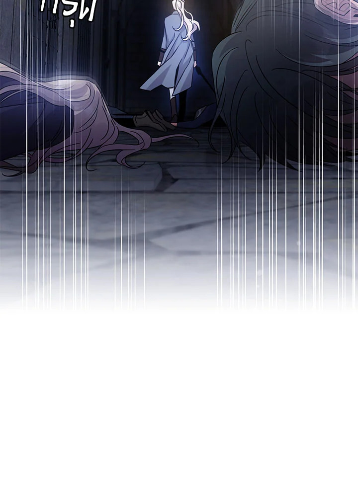 The Taming of the Tyrant 68 023