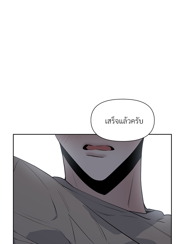 Syndrome 12 091