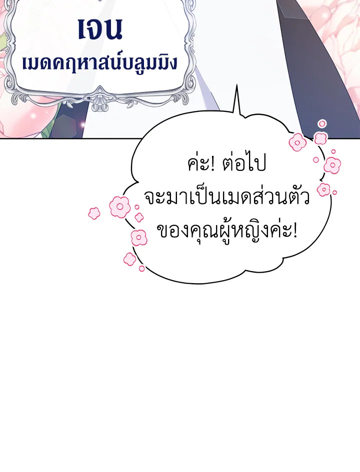 What It Means to Be You 26 040