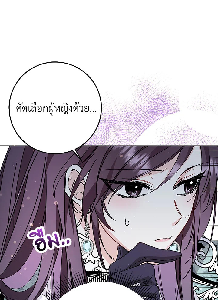 I Won’t Pick Up The Trash I Threw Away Again 24 57