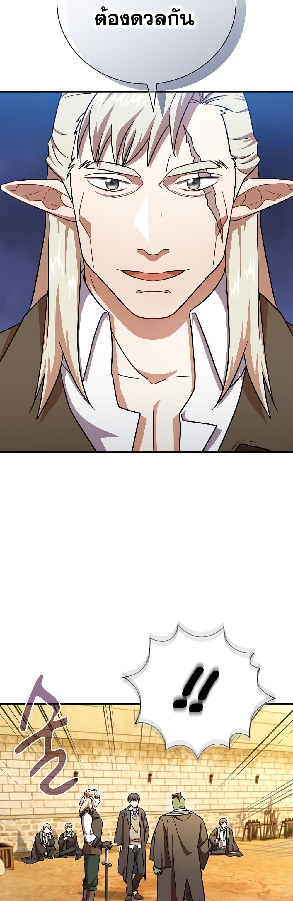 Life of a Magic Academy Mage 16 14