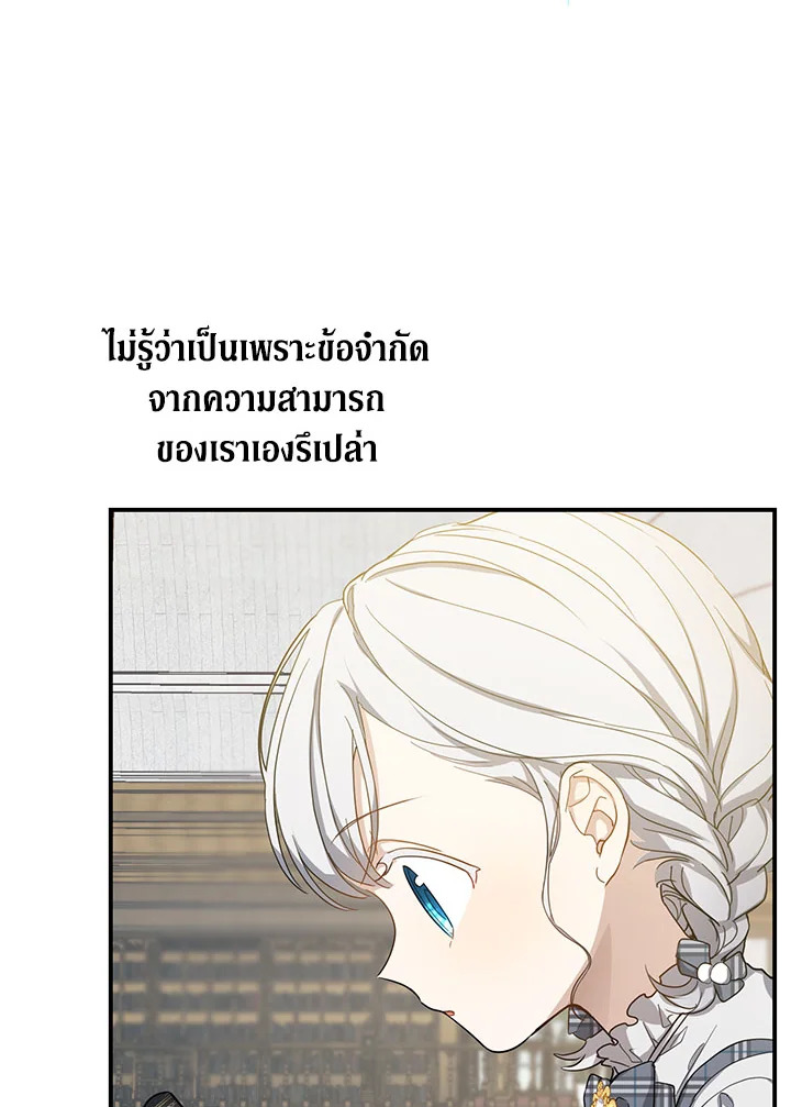 Into The Light Once Again 12 76