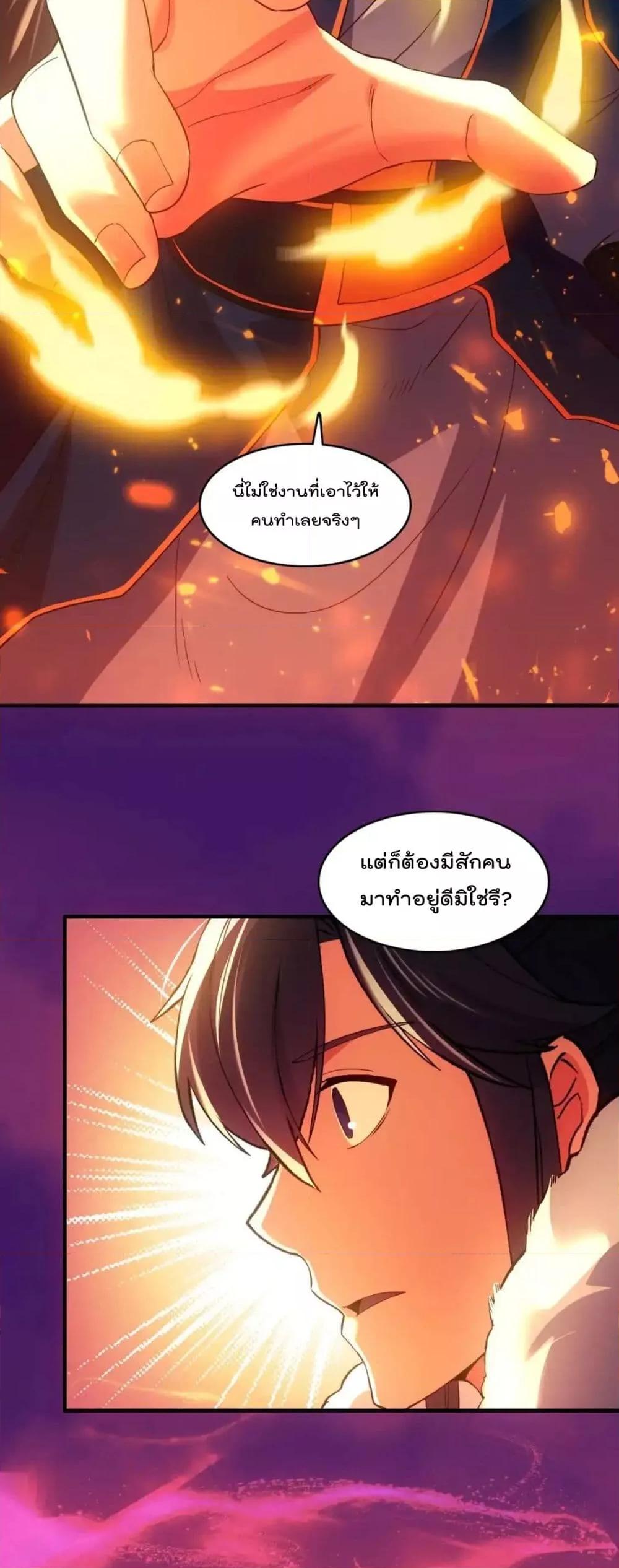 If I die, I’ll be invincible 139 36