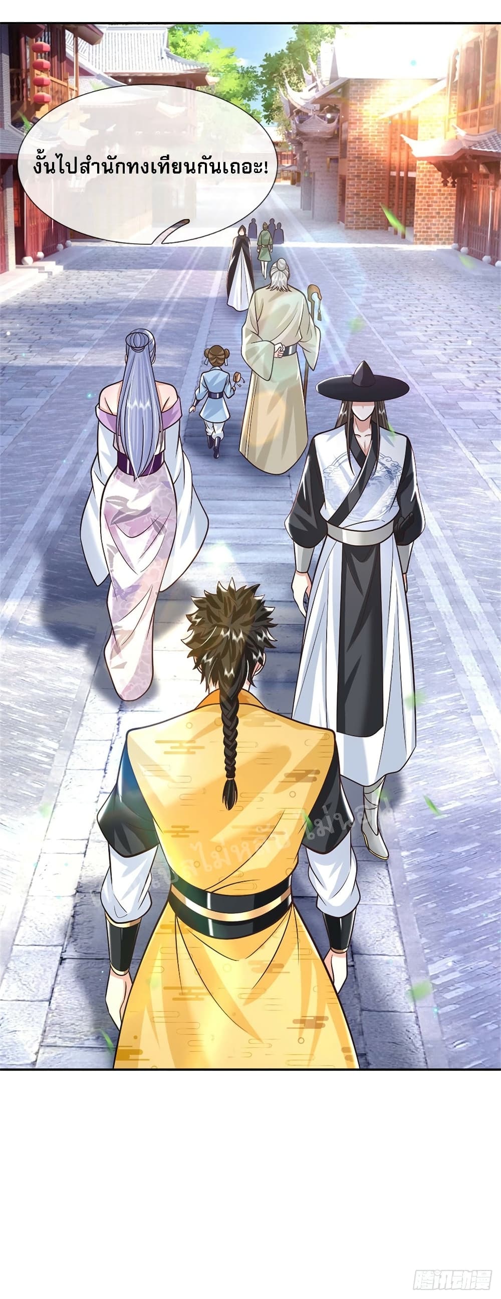 Royal God of War, Rising Dragon ตอนที่ 159 (16)