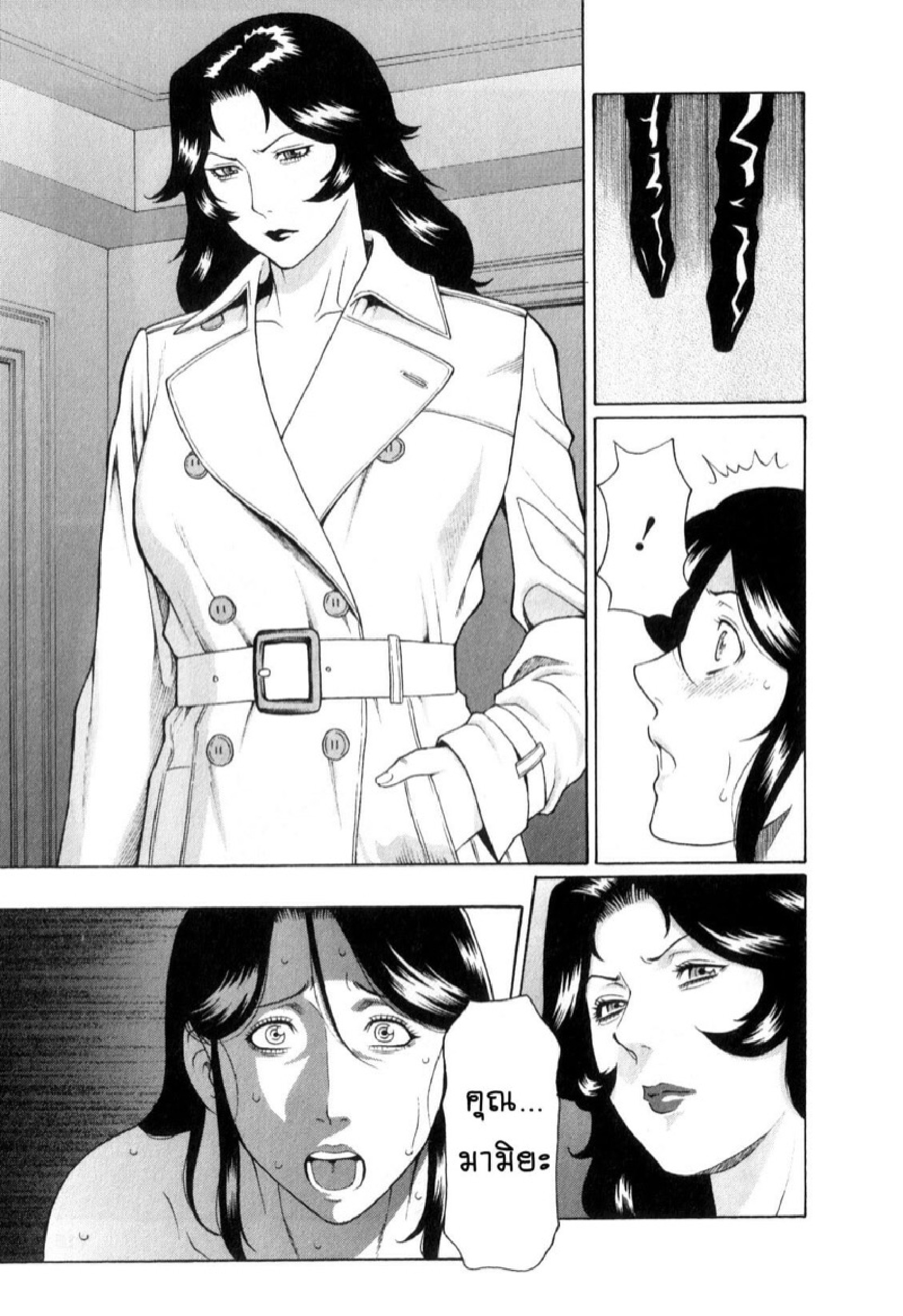 สาวใหญ่ไฟแรงสูง 6 15
