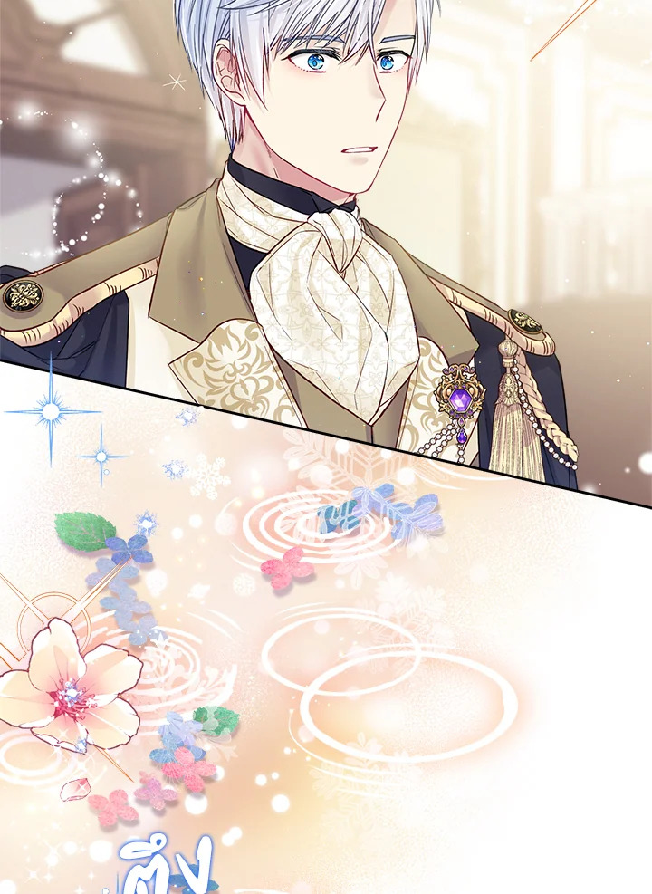 I'm In Trouble Because My Husband Is So Cute 24 24