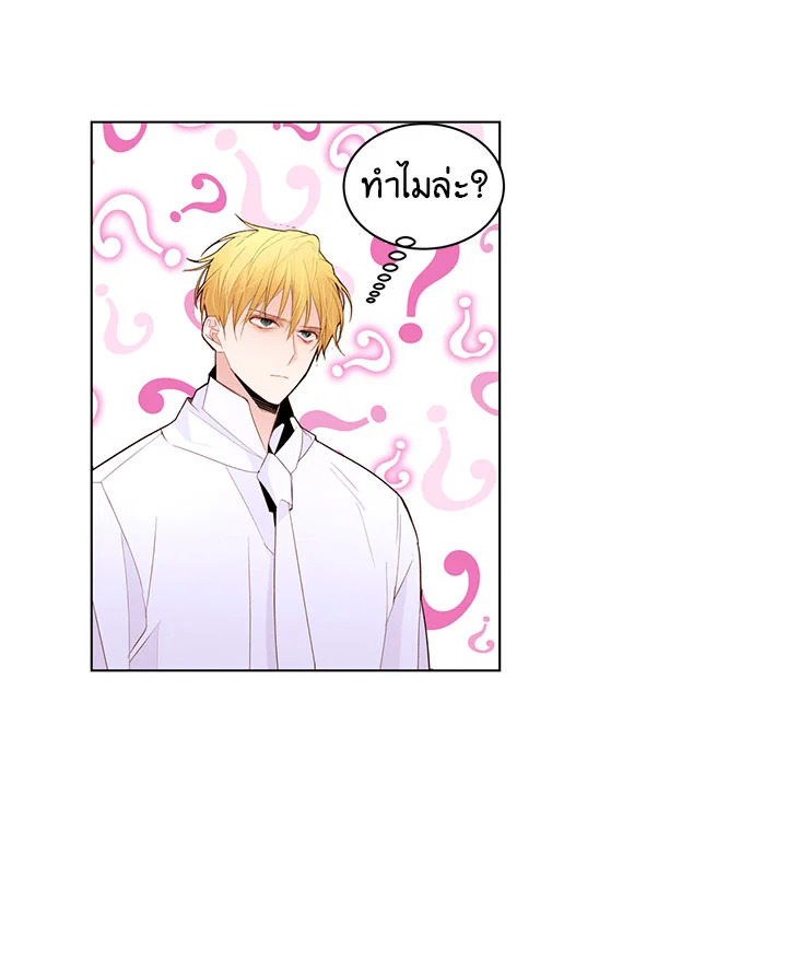 The Stereotypical Life of a Reincarnated Lady 6 48