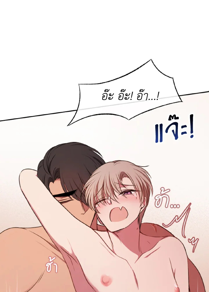Kangju Please! 25 064