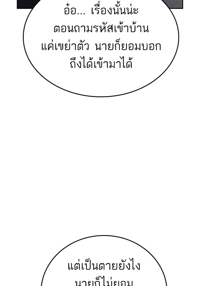 study group à¸•à¸­à¸™à¸—à¸µà¹ˆ 210 (44)