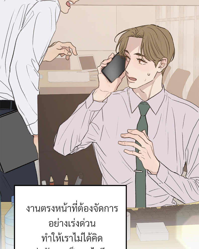 เน€เธเธ•เธซเนเธฒเธกเธฃเธฑเธเธเธเธฑเธเน€เธเธ•เนเธฒ 46 028