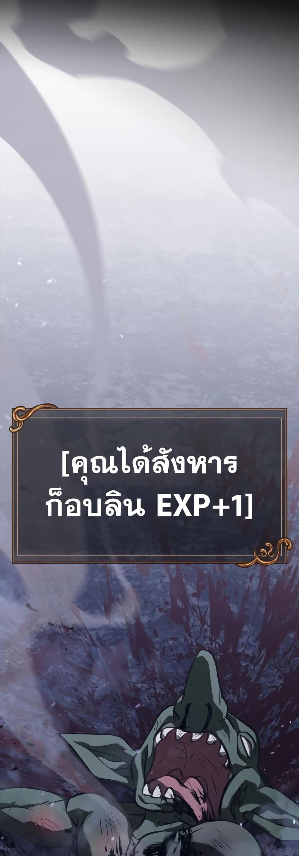 Surviving The Game as a Barbarian 3 085