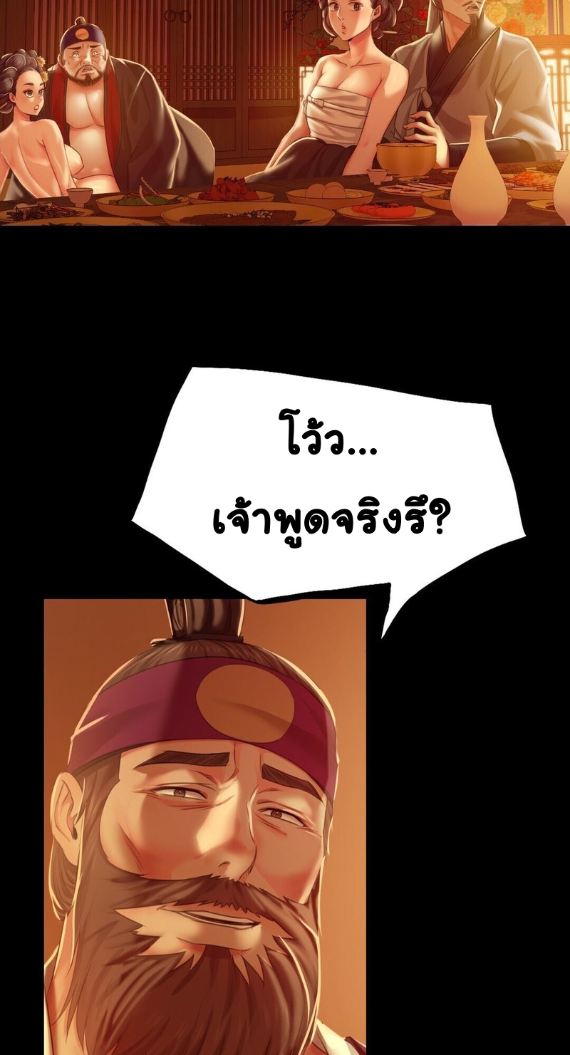 Madam 24 (35)
