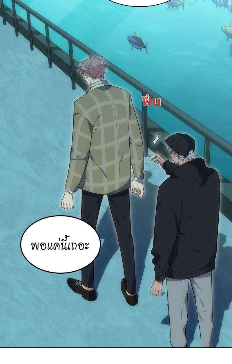 เชลยรัก29 37