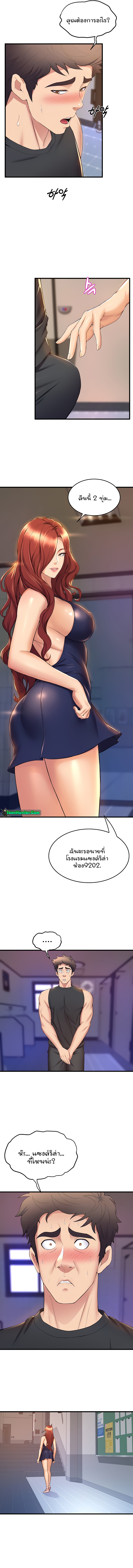 Dance Department’s Female Sunbaes 35 (3)