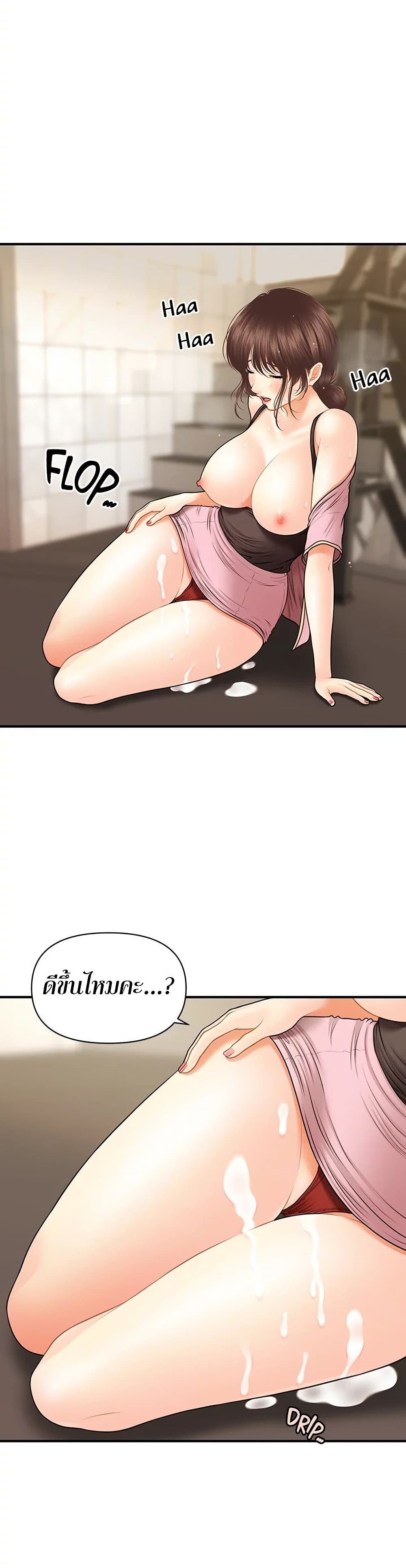 Hey, Handsome เธ•เธญเธเธ—เธตเน 27 (15)
