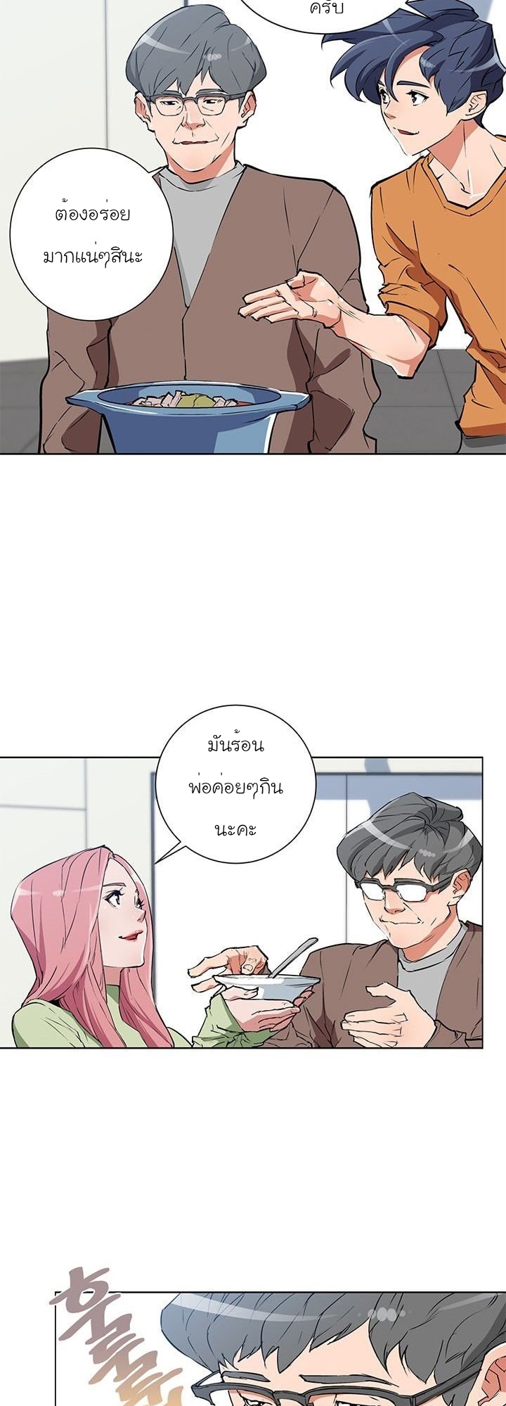 Read to Level Up33 (11)