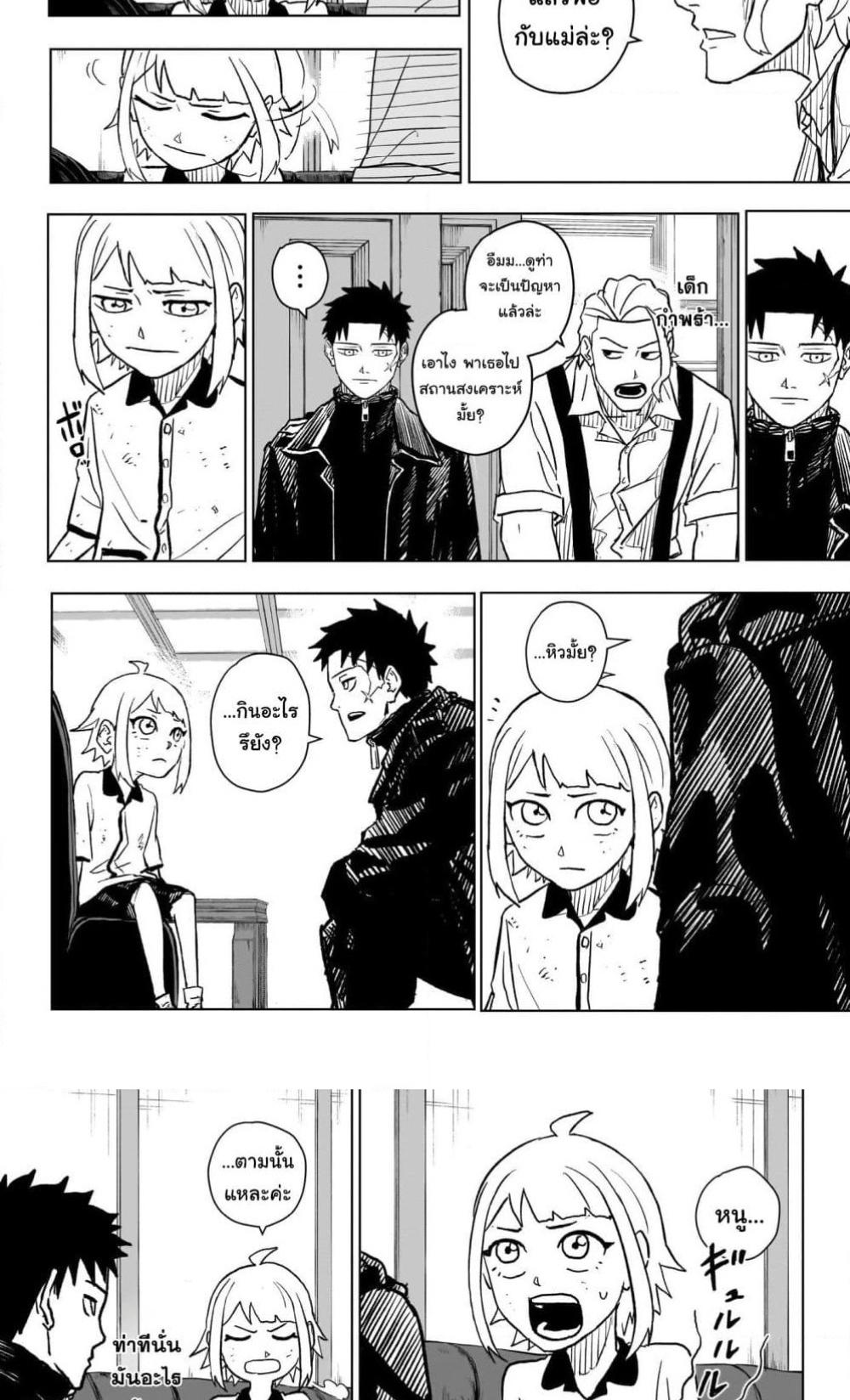 Kagurabachi à¸•à¸­à¸™à¸—à¸µà¹ˆ 3 (11)