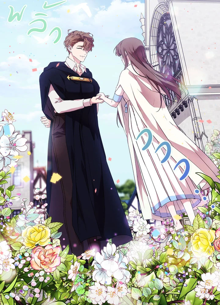 When the villainess loves 52 57
