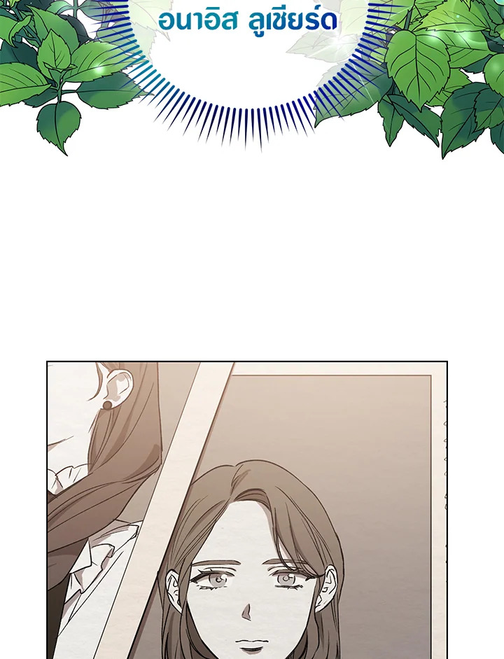 The Princess Imprints a Traitor 23 013
