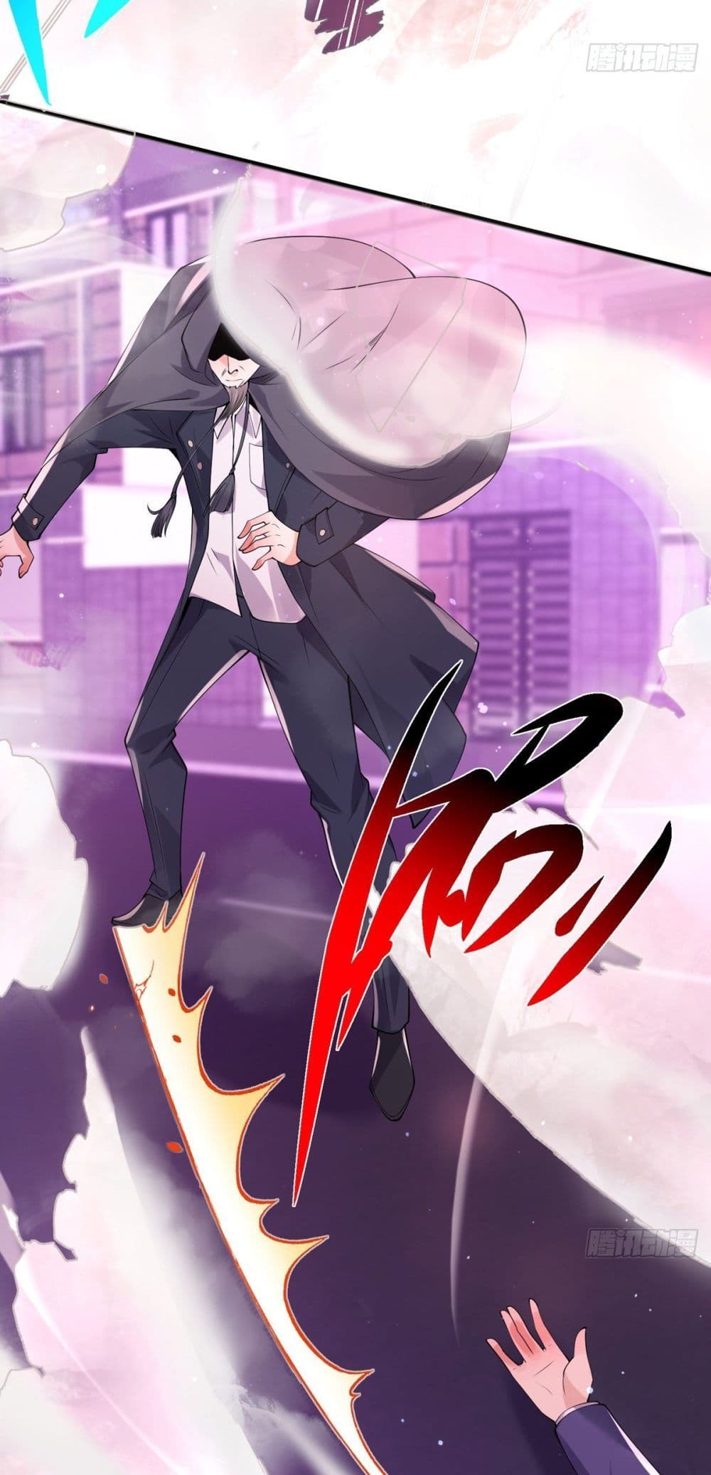 The Nine Master Told Me Not To Be A Coward เธ•เธญเธเธ—เธตเน 17 29