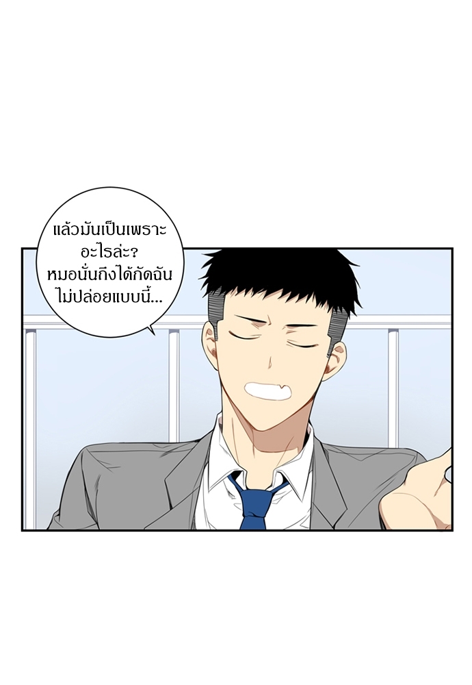 ซากุระในสายลมหนาว 14 36