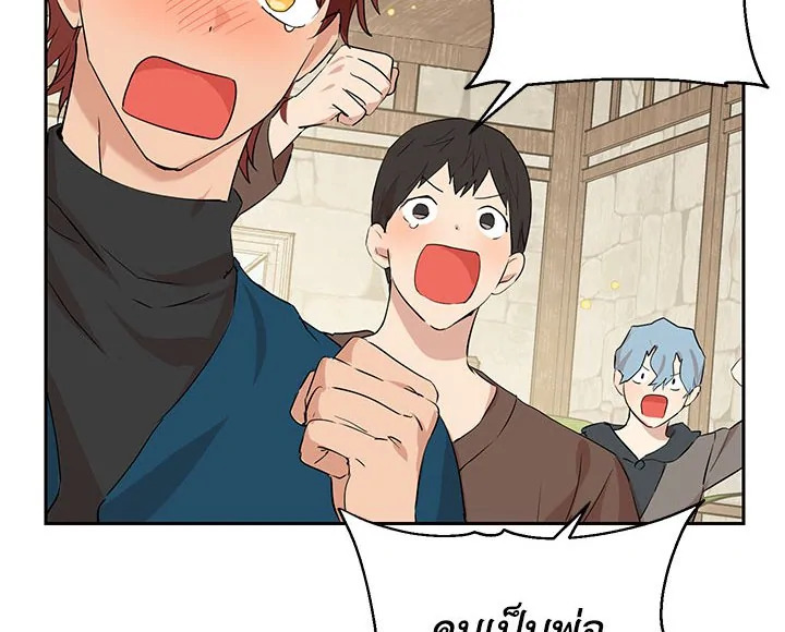 Actually I Was the Real One 10 071