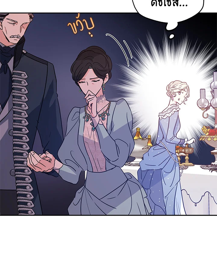 I Will Change The Genre 32 63