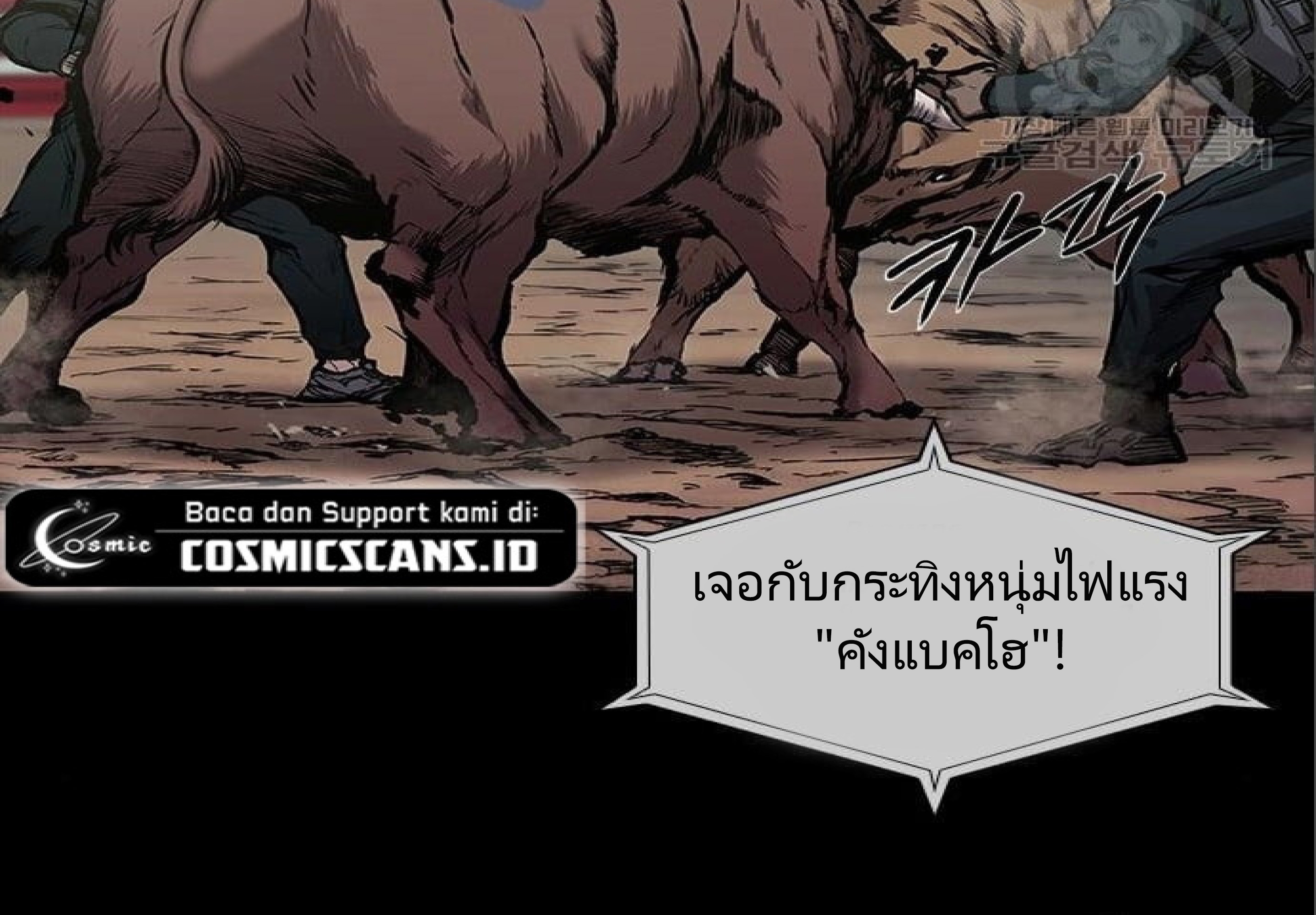 CASTLE 2 EP.5 Page 01 009