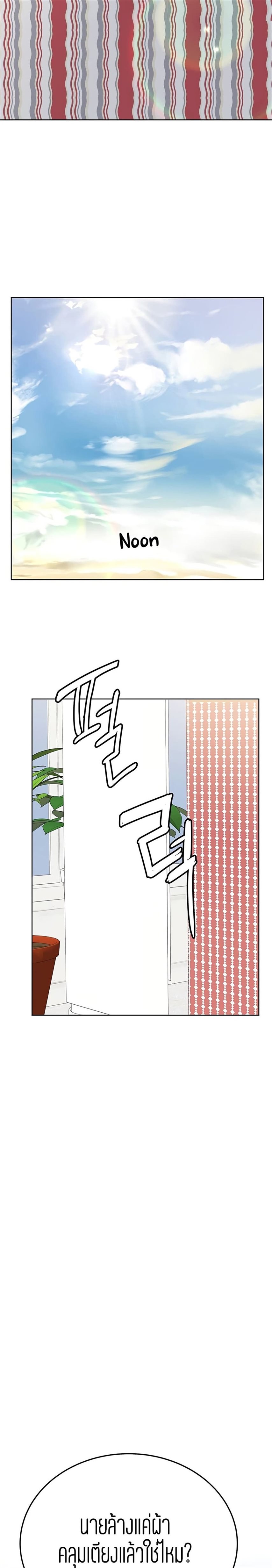 Keep it a secret from your mother! 49 (7)